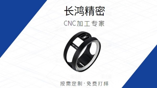 鋁合金型腔殼體CNC加工